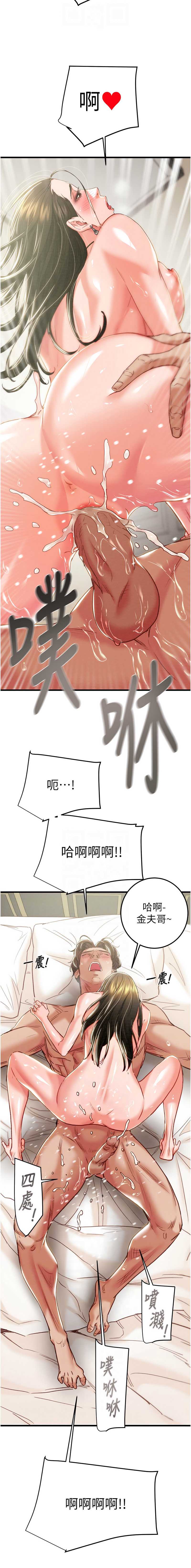 掠夺行动