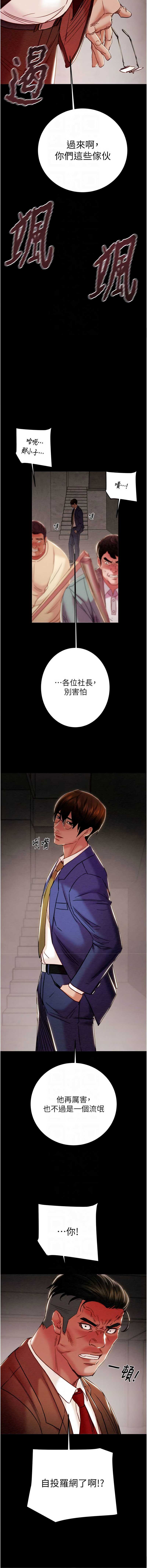 掠夺行动