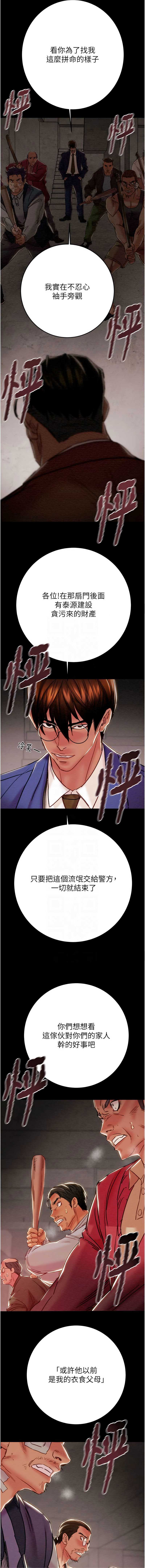 掠夺行动