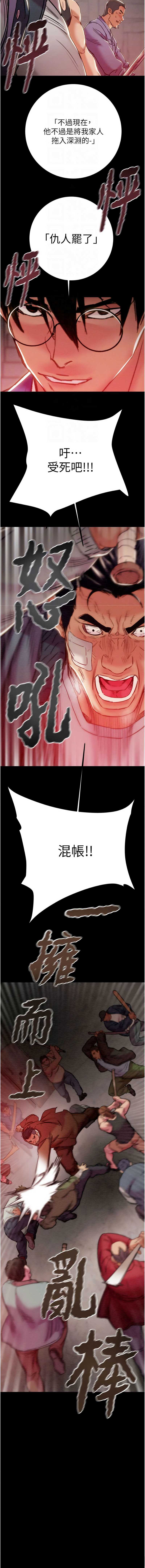 掠夺行动