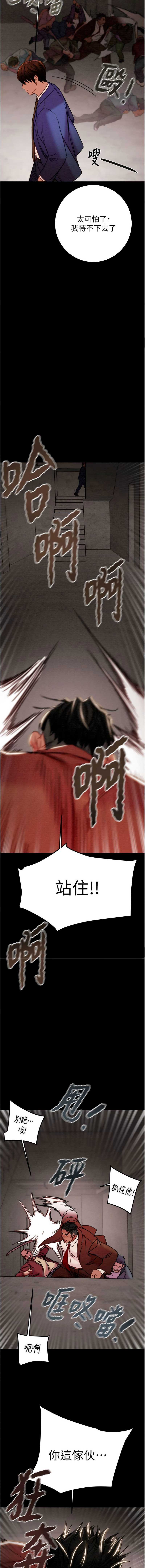 掠夺行动