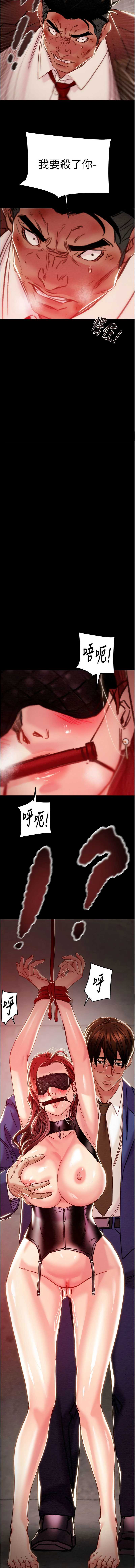 掠夺行动