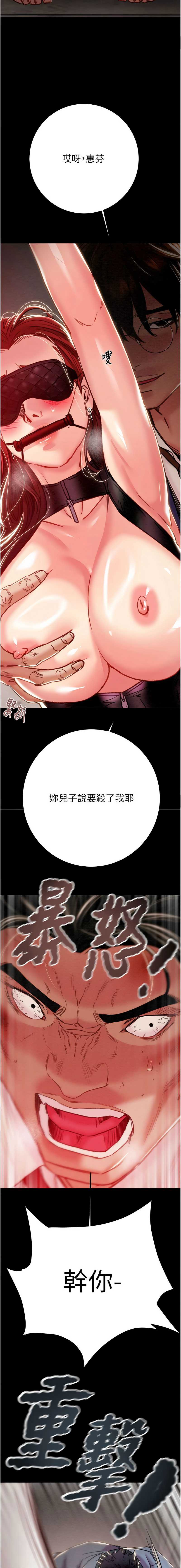 掠夺行动