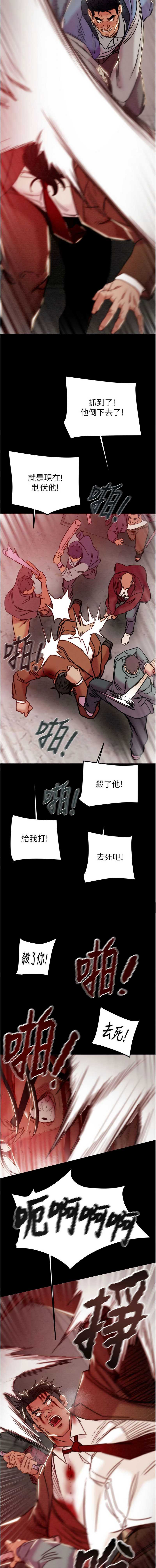 掠夺行动