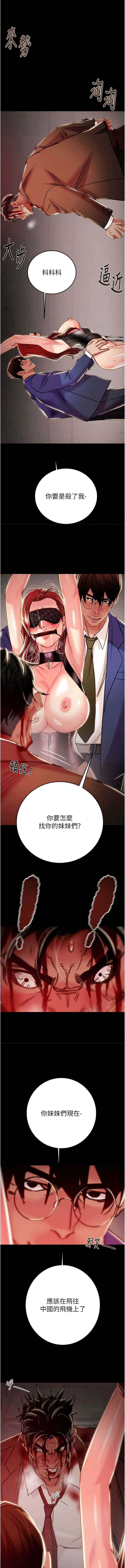 掠夺行动