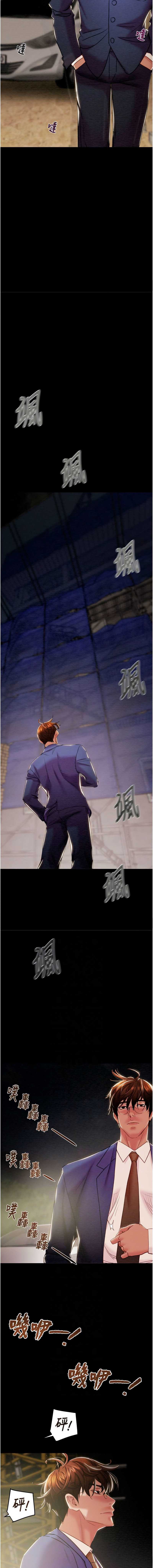 掠夺行动