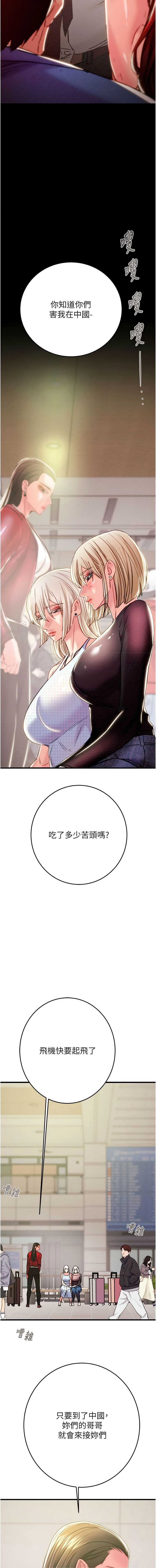 掠夺行动