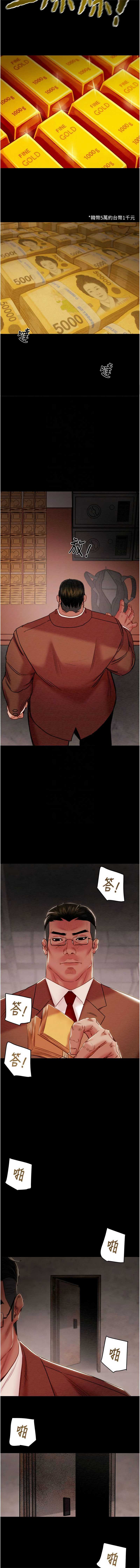 掠夺行动