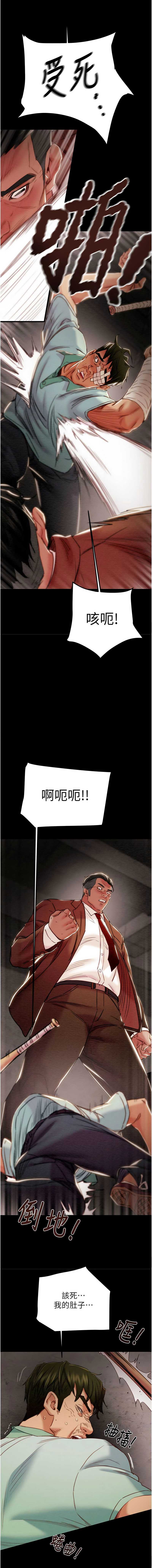 掠夺行动