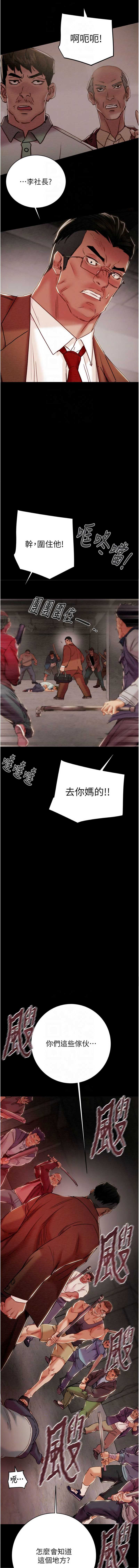 掠夺行动