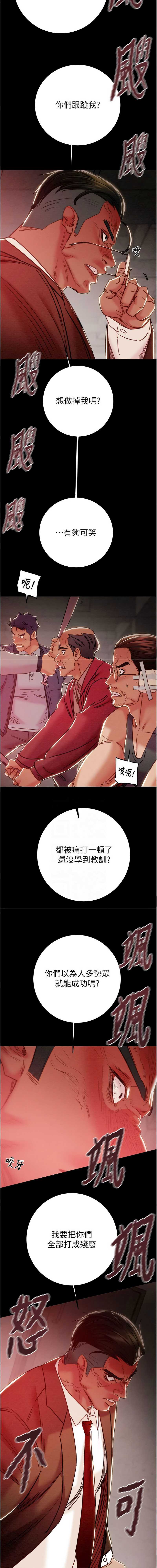 掠夺行动