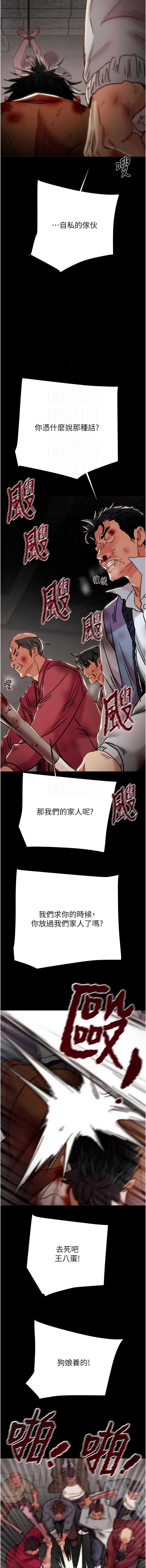 掠夺行动