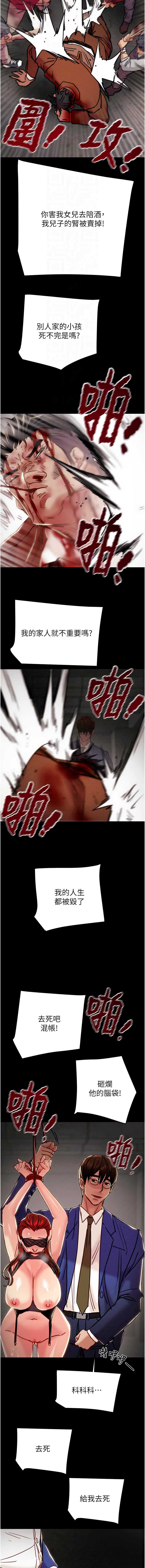 掠夺行动