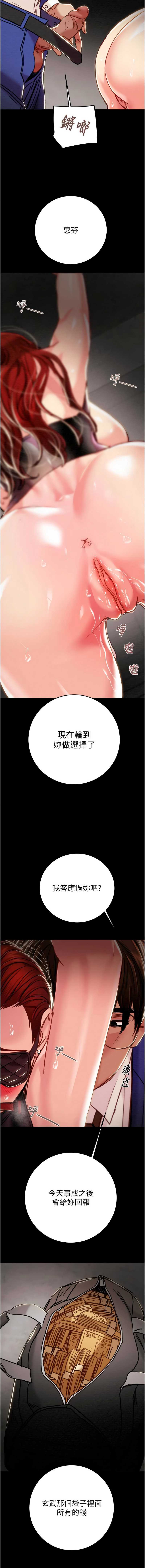 掠夺行动