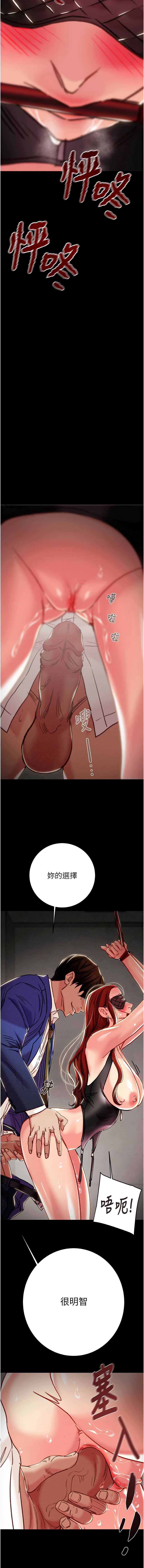 掠夺行动