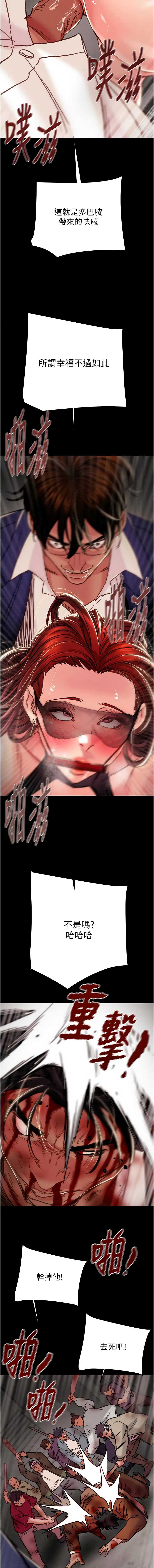 掠夺行动