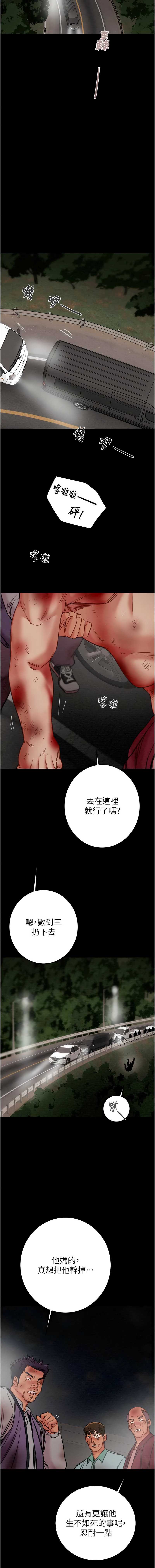 掠夺行动
