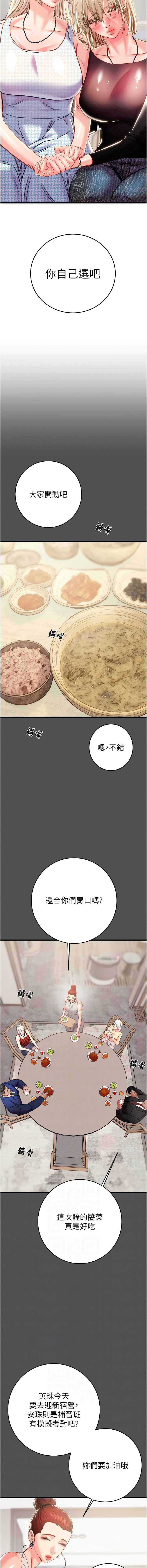 掠夺行动