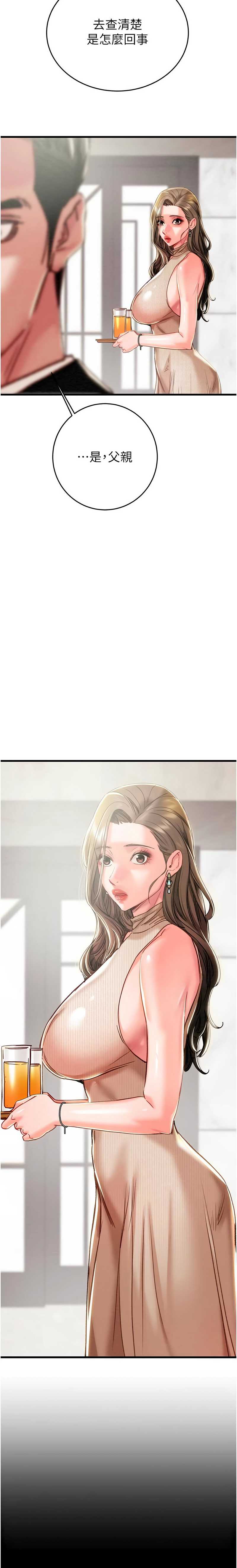 掠夺行动
