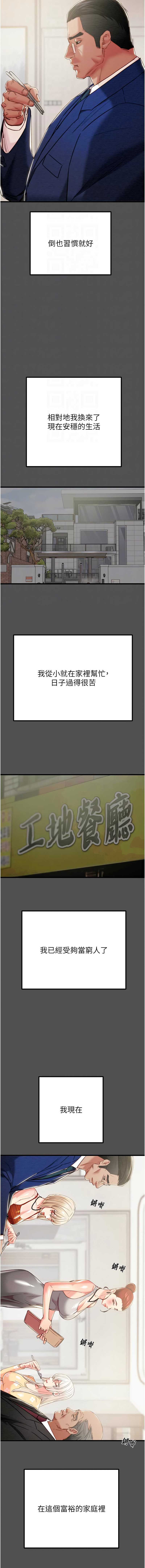 掠夺行动