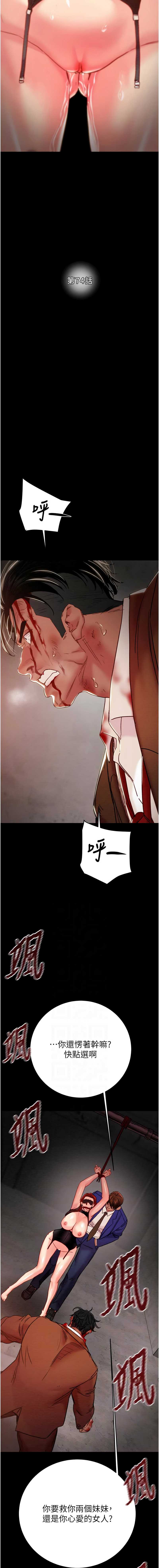 掠夺行动