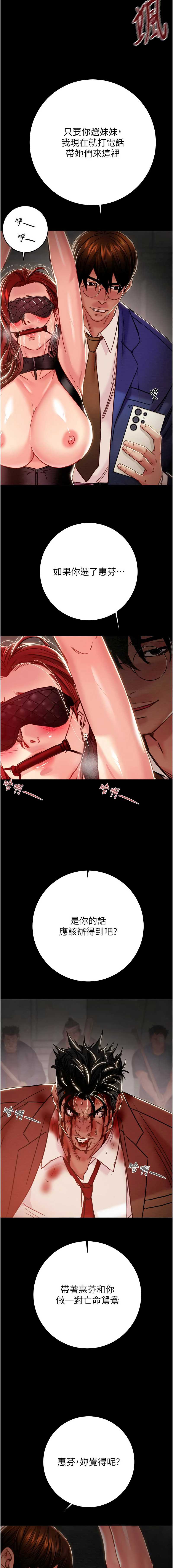 掠夺行动