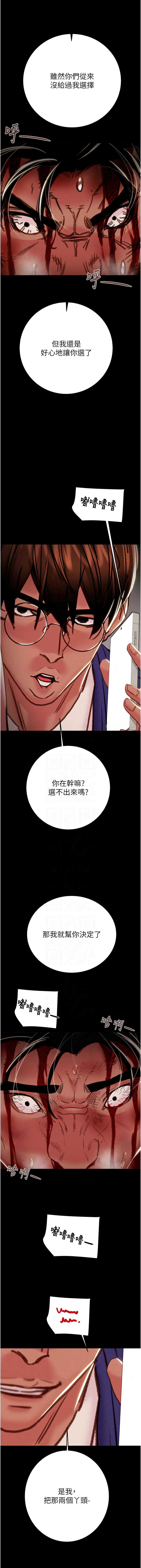 掠夺行动
