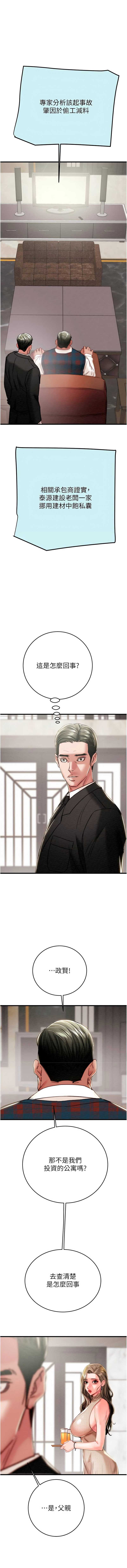 掠夺行动