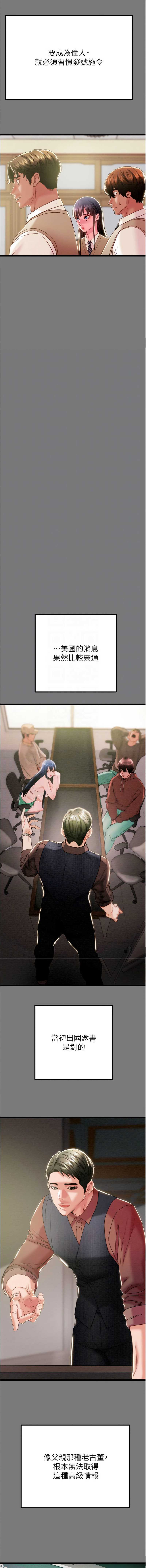 掠夺行动