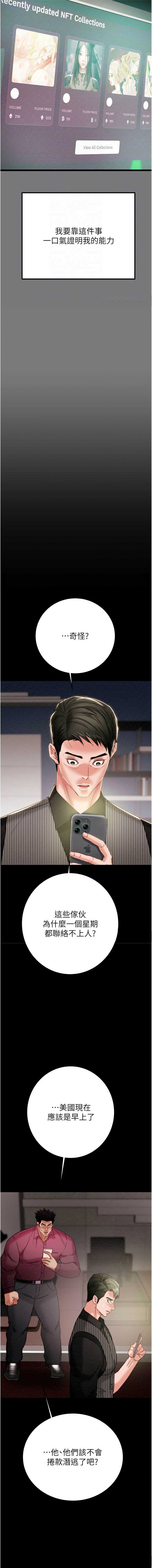 掠夺行动