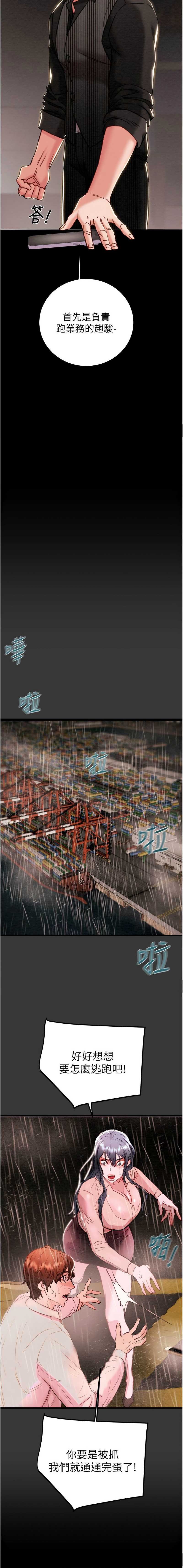 掠夺行动