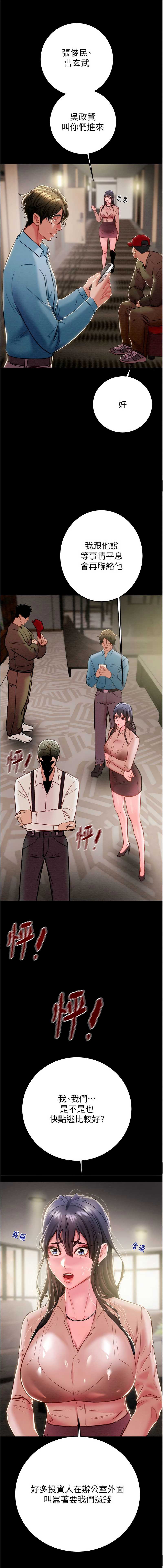 掠夺行动