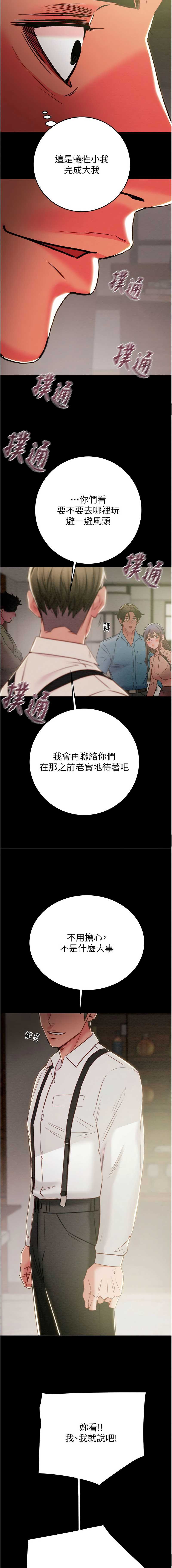 掠夺行动