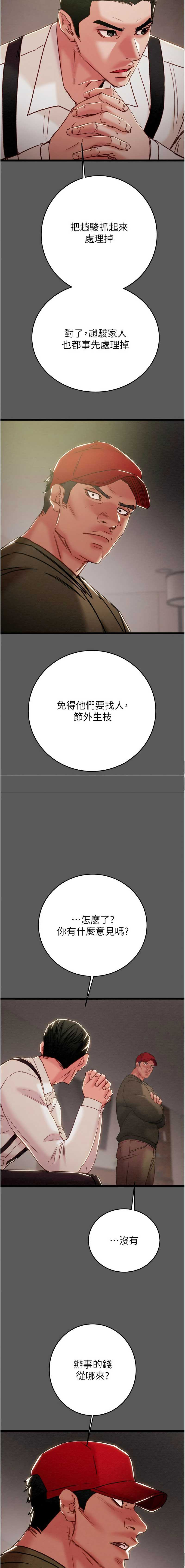 掠夺行动