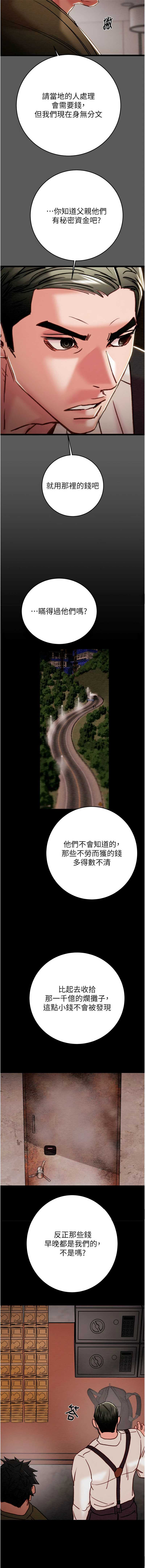 掠夺行动