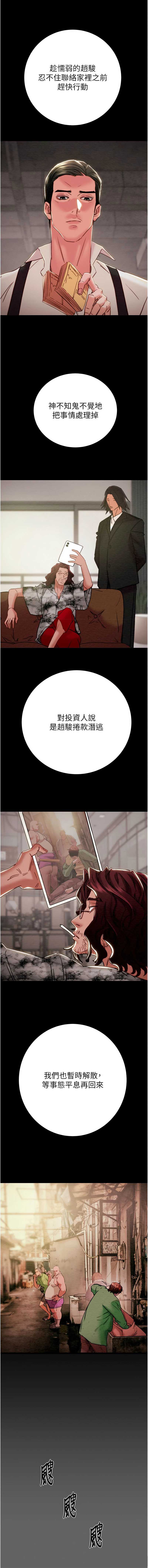 掠夺行动