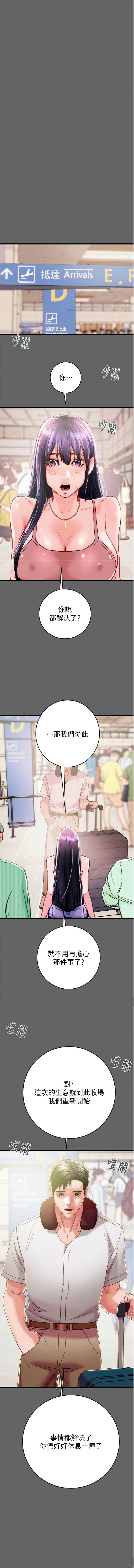 掠夺行动
