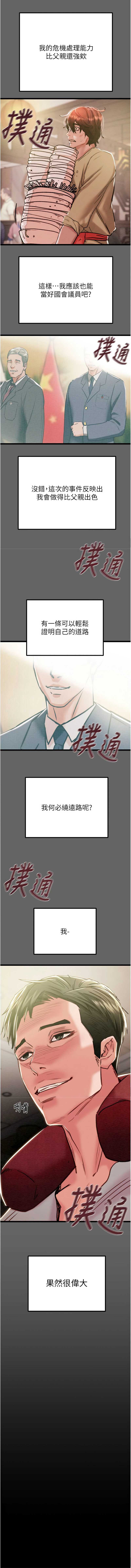 掠夺行动