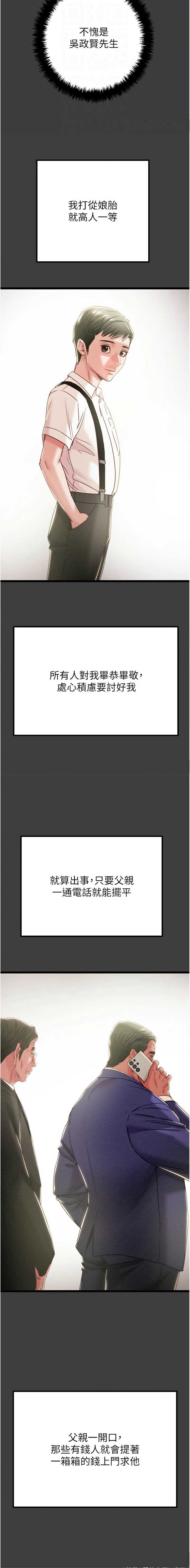 掠夺行动