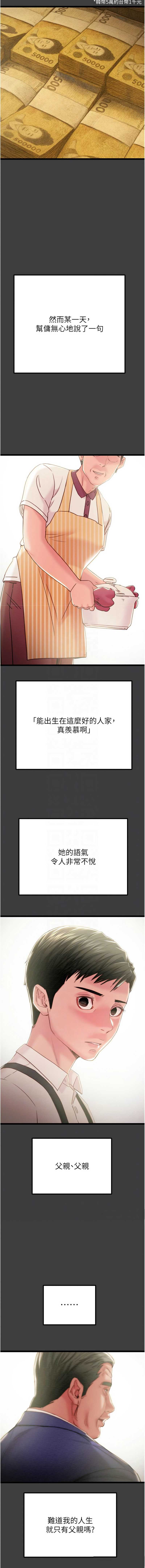 掠夺行动