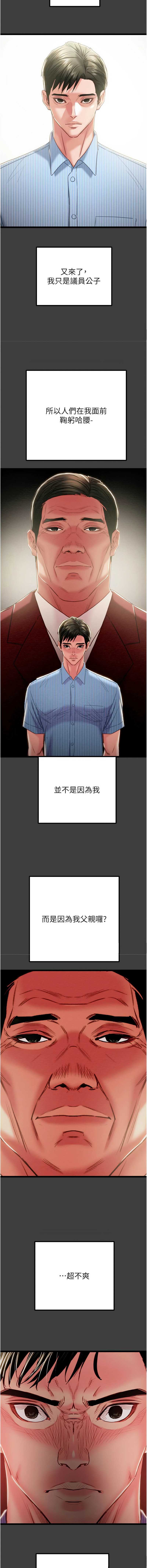 掠夺行动
