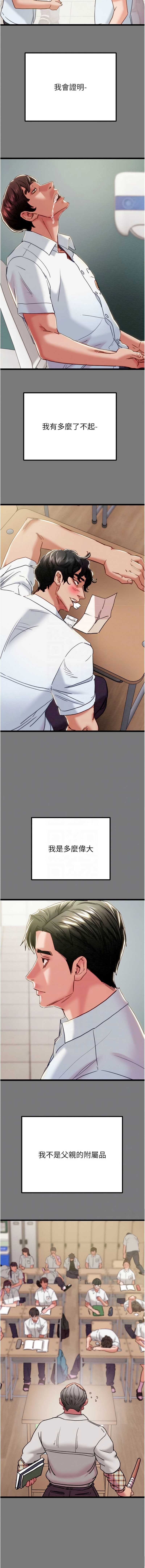 掠夺行动
