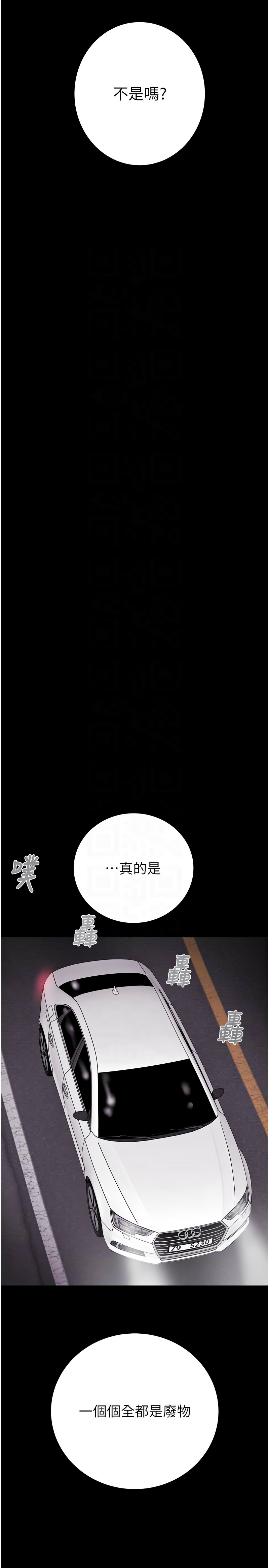 掠夺行动