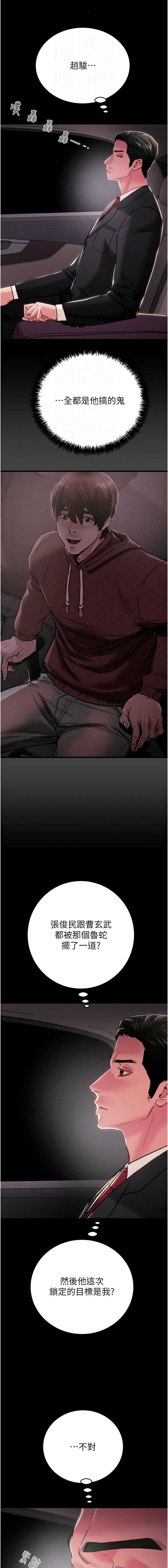掠夺行动