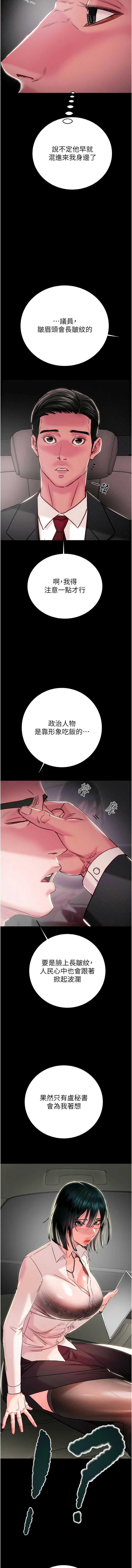 掠夺行动