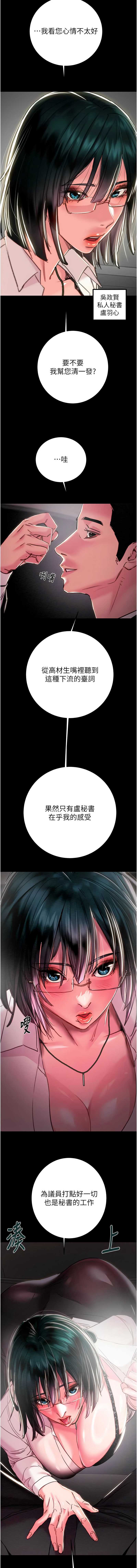 掠夺行动