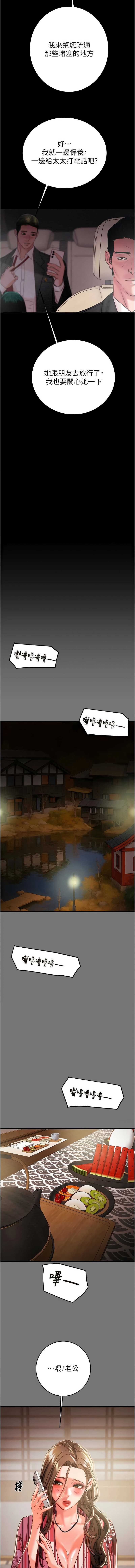 掠夺行动
