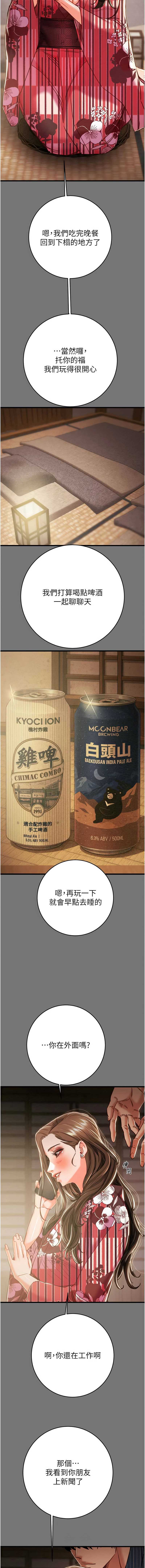 掠夺行动