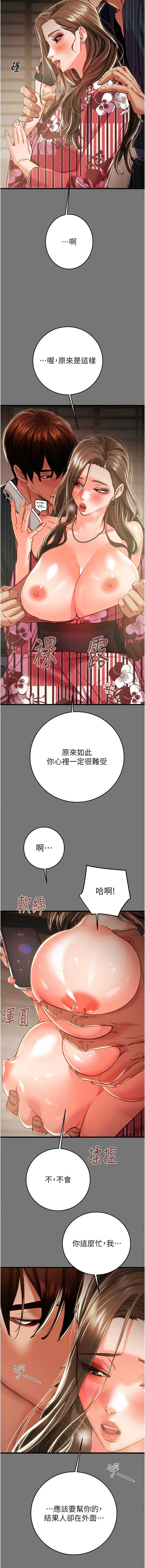 掠夺行动