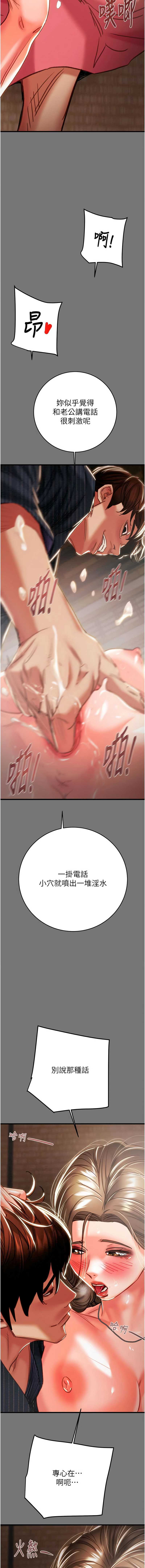 掠夺行动